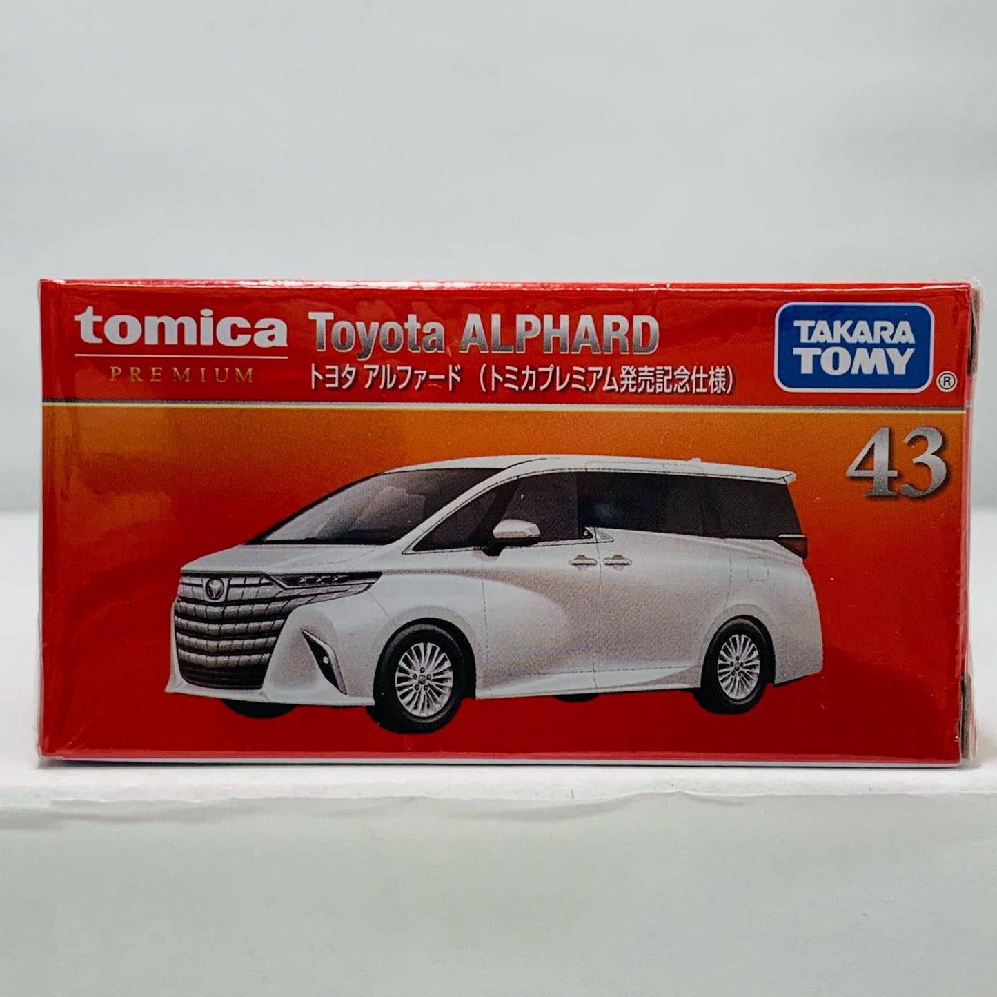 【中古】 トヨタ アルファード (トミカプレミアム発売記念仕様) 「トミカプレミアム 43」