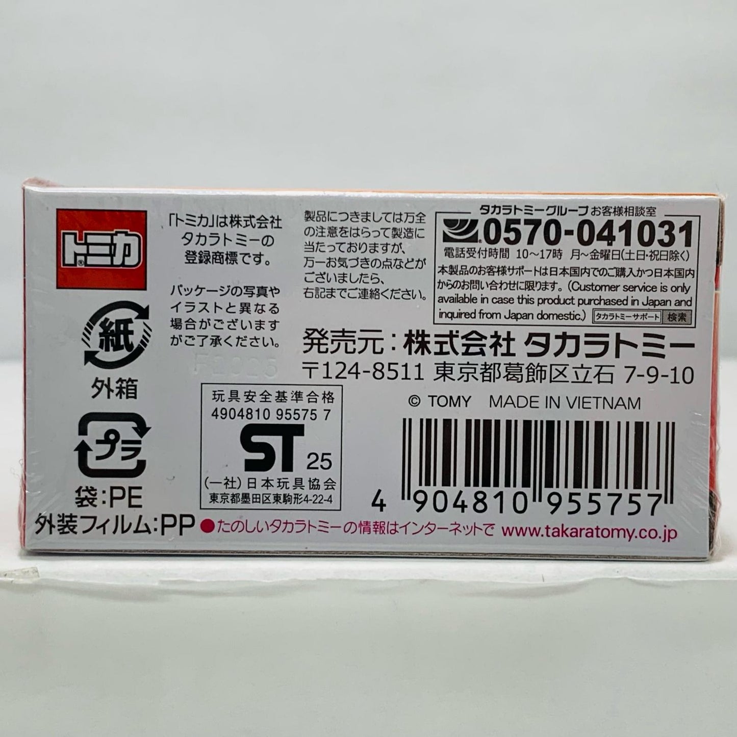 【中古】 トヨタ アルファード (トミカプレミアム発売記念仕様) 「トミカプレミアム 43」