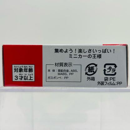 プロパンガス配送車 「トミカ No.87」
