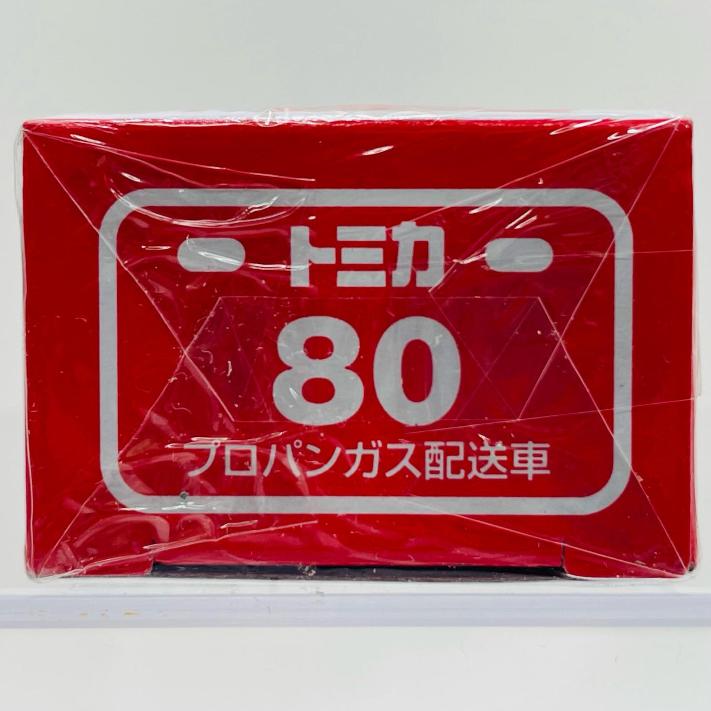 プロパンガス配送車 「トミカ No.87」