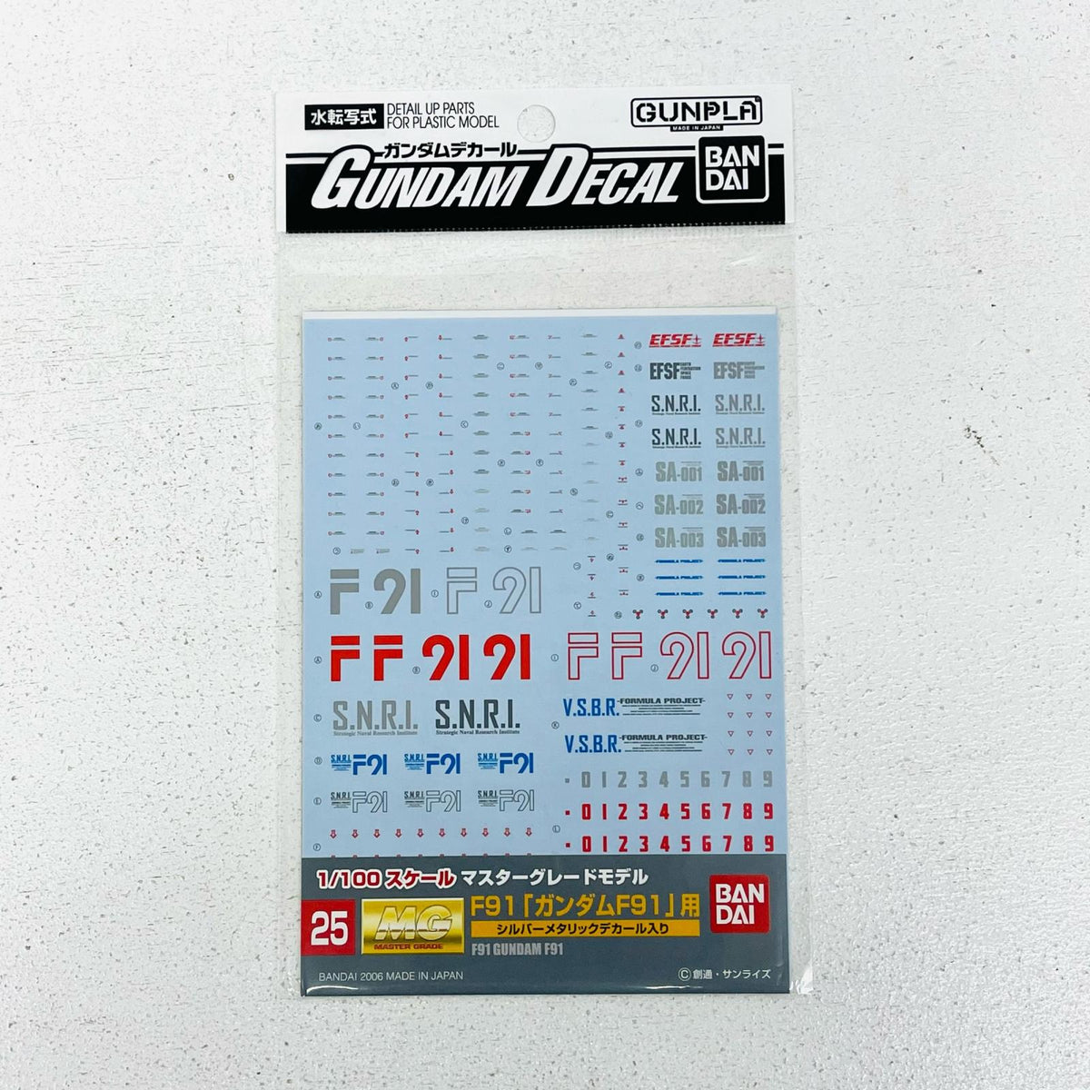 プラモデル ガンダムデカール No.25 1/100 MG F91 ガンダムF91用 「機動戦士ガンダムF91」 [0145078] ガンダムデカール No.25 1/100 F91 ガンダムF91用 MG 145078【加古川物流】