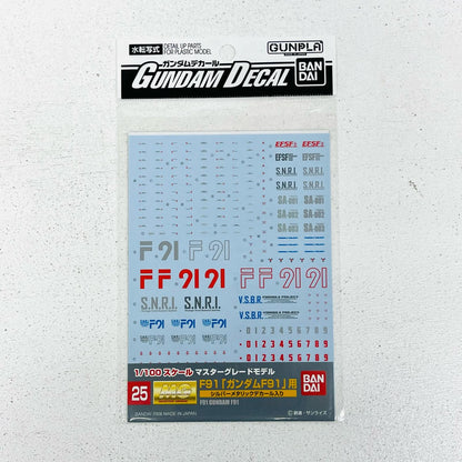 プラモデル ガンダムデカール No.25 1/100 MG F91 ガンダムF91用 「機動戦士ガンダムF91」 [0145078] ガンダムデカール No.25 1/100 F91 ガンダムF91用 MG 145078【加古川物流】