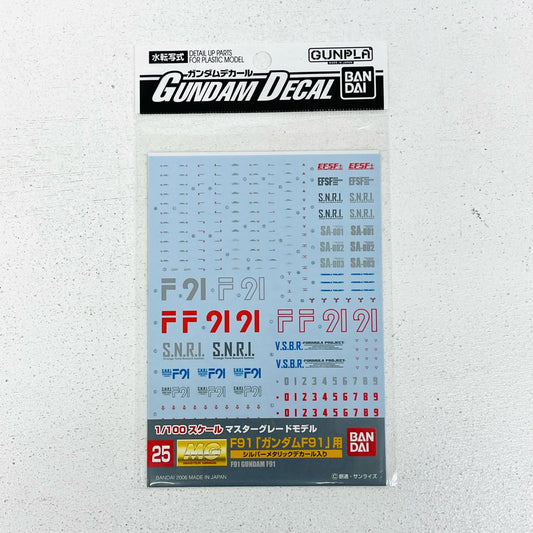 プラモデル ガンダムデカール No.25 1/100 MG F91 ガンダムF91用 「機動戦士ガンダムF91」 [0145078] ガンダムデカール No.25 1/100 F91 ガンダムF91用 MG 145078【加古川物流】
