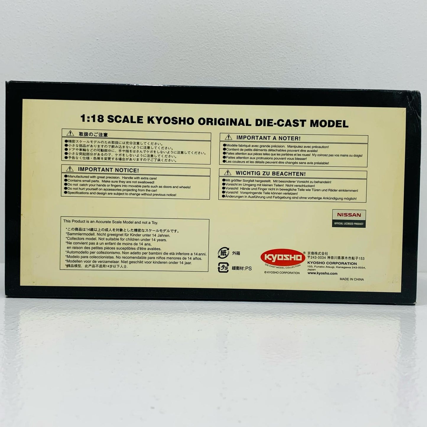 【中古】 1/18 NISSAN GT-R PREMIUM EDITION(レッド) [08473R]【飾磨店】