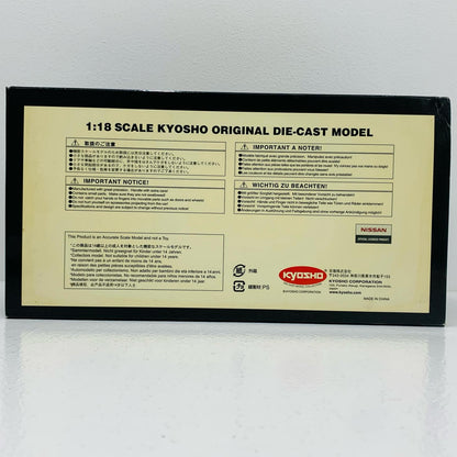 【中古】 1/18 NISSAN GT-R PREMIUM EDITION(レッド) [08473R]【飾磨店】