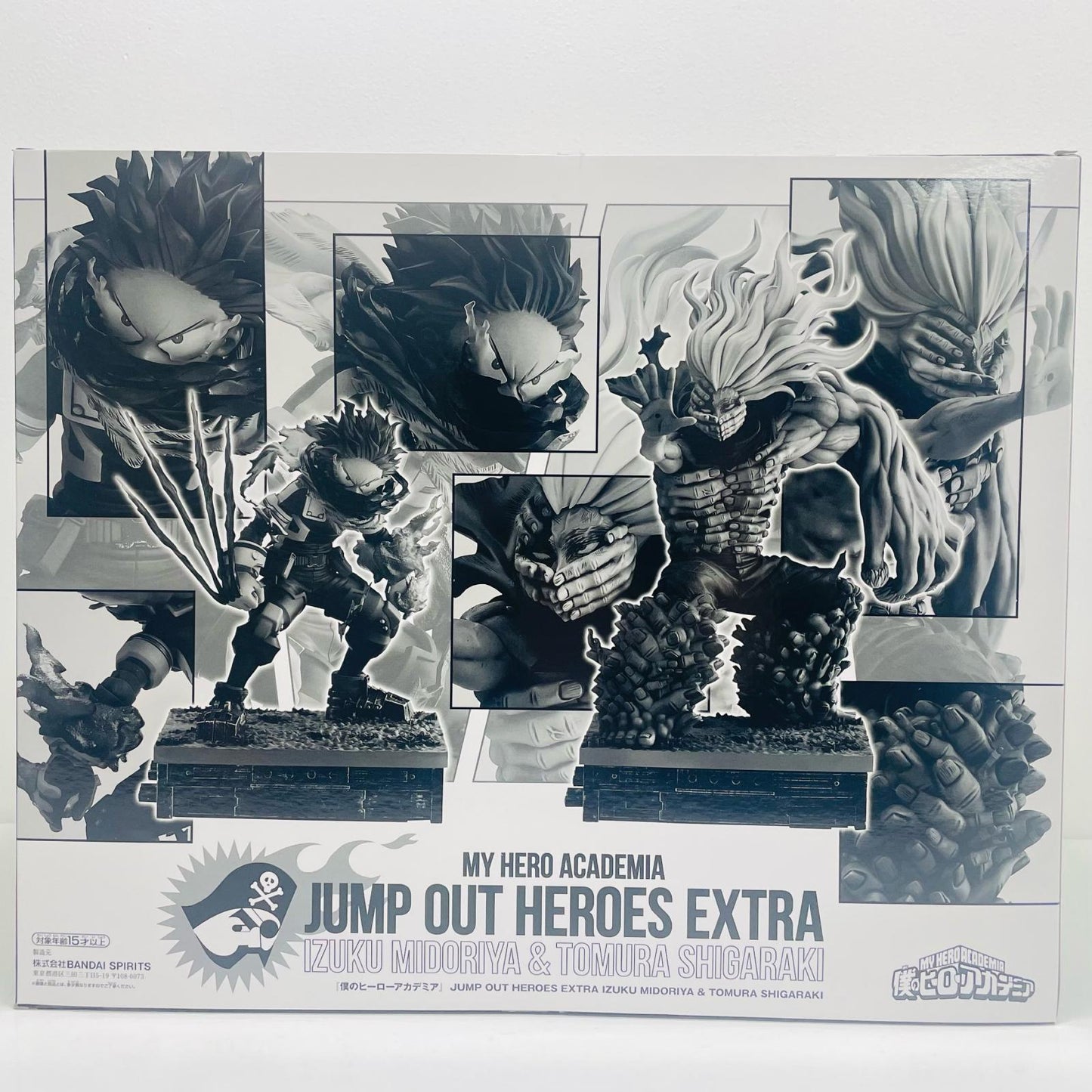 IZUKUMIDORIYA＆TOMURASHIGARAKI JUMPOUTHEROESEXTRA原作再現フィギュア応募者全員サービス「僕のヒーローアカデミア」【フィギュア】