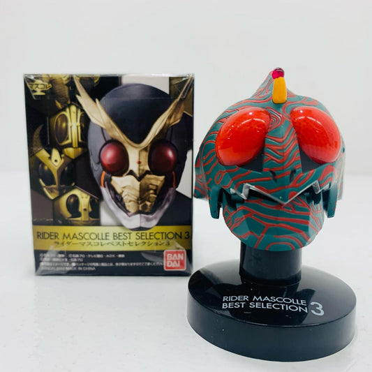 【中古】 仮面ライダーアマゾン「ライダーマスコレベストセレクション3」【フィギュア】