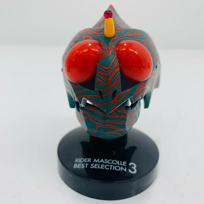 [Used] Kamen Rider Amazon "Rider Mascolle Best Selection 3" [Figure]