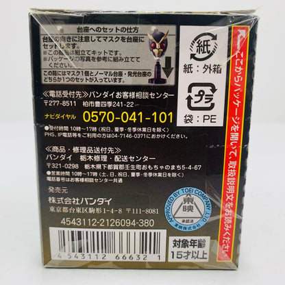 [Used] Kamen Rider Amazon "Rider Mascolle Best Selection 3" [Figure]