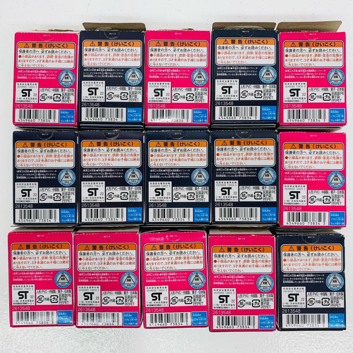 【中古】 全15種セット「仮面ライダーキッズ最強フォーム集結!!」【フィギュア】【飾磨店】