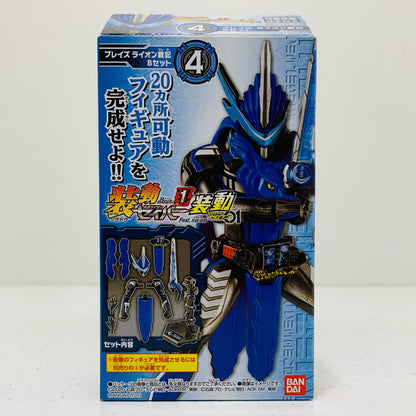【中古】 4.ブレイズライオン戦記Bセット「装動仮面ライダーセイバーBook1Feat.装動仮面ライダーゼロワン」【フィギュア】【飾磨店】
