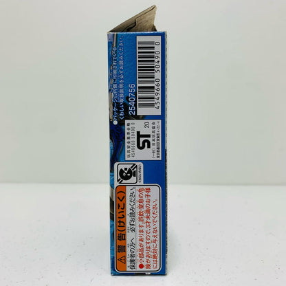 【中古】 4.ブレイズライオン戦記Bセット「装動仮面ライダーセイバーBook1Feat.装動仮面ライダーゼロワン」【フィギュア】【飾磨店】