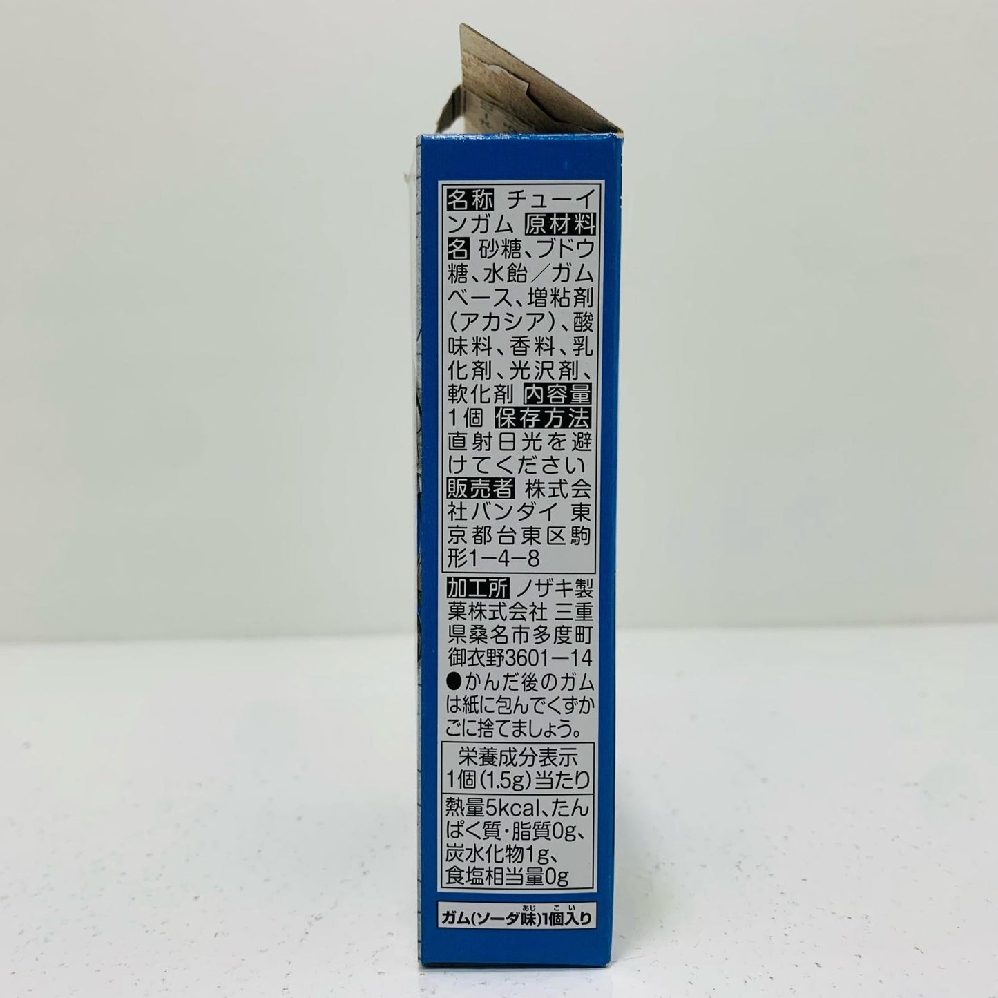 【中古】 4.ブレイズライオン戦記Bセット「装動仮面ライダーセイバーBook1Feat.装動仮面ライダーゼロワン」【フィギュア】【飾磨店】