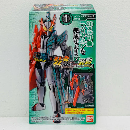 【中古】 1.セイバードラゴンジャッ君Aセット「装動仮面ライダーセイバー/聖刃Book2＆装動仮面ライダーゼロワン」【フィギュア】【飾磨店】