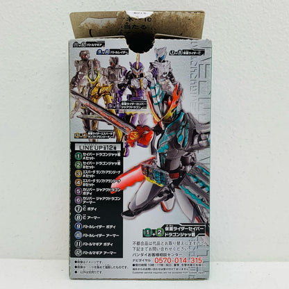 【中古】 1.セイバードラゴンジャッ君Aセット「装動仮面ライダーセイバー/聖刃Book2＆装動仮面ライダーゼロワン」【フィギュア】【飾磨店】