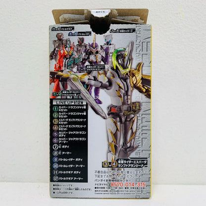 【中古】 3.エスパーダランプドアランジーナAセット「装動仮面ライダーセイバー/聖刃Book2＆装動仮面ライダーゼロワン」【フィギュア】【飾磨店】
