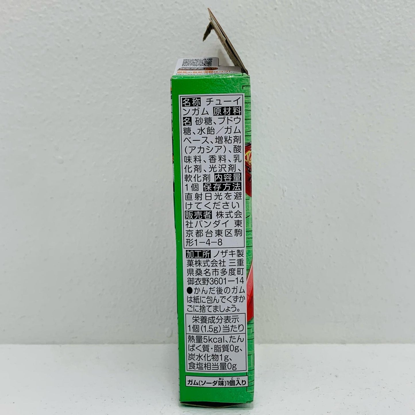 【中古】 1.仮面ライダーセイバードラゴンぶた3Aセット「装動仮面ライダーセイバーBook3Feat.装動仮面ライダーゼロワン」【フィギュア】【飾磨店】