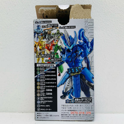 【中古】 4.仮面ライダーブレイズファンタスティックライオンBセット「装動仮面ライダーセイバーBook3Feat.装動仮面ライダーゼロワン」【フィギュア】【飾磨店】