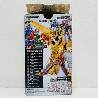 【中古】 5.仮面ライダーエスパーダゴールデンアランジーナAセット「装動仮面ライダーセイバーBook3Feat.装動仮面ライダーゼロワン」【フィギュア】【飾磨店】