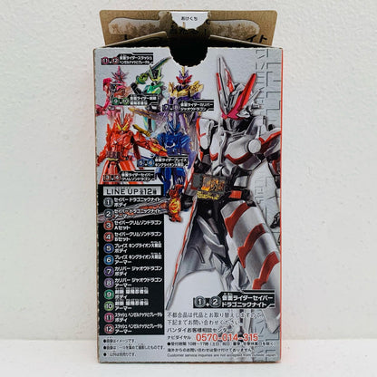 【中古】 1.仮面ライダーセイバードラゴニックナイトボディ「装動仮面ライダーセイバーBook4」【フィギュア】【飾磨店】