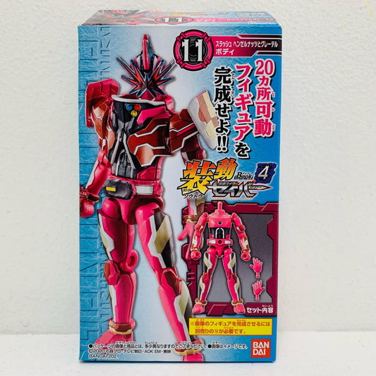 【中古】 11.仮面ライダースラッシュヘンゼルナッツとグレーテルボディ「装動仮面ライダーセイバーBook4」【フィギュア】【飾磨店】