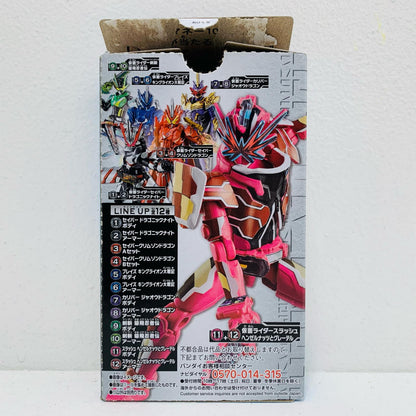 【中古】 11.仮面ライダースラッシュヘンゼルナッツとグレーテルボディ「装動仮面ライダーセイバーBook4」【フィギュア】【飾磨店】