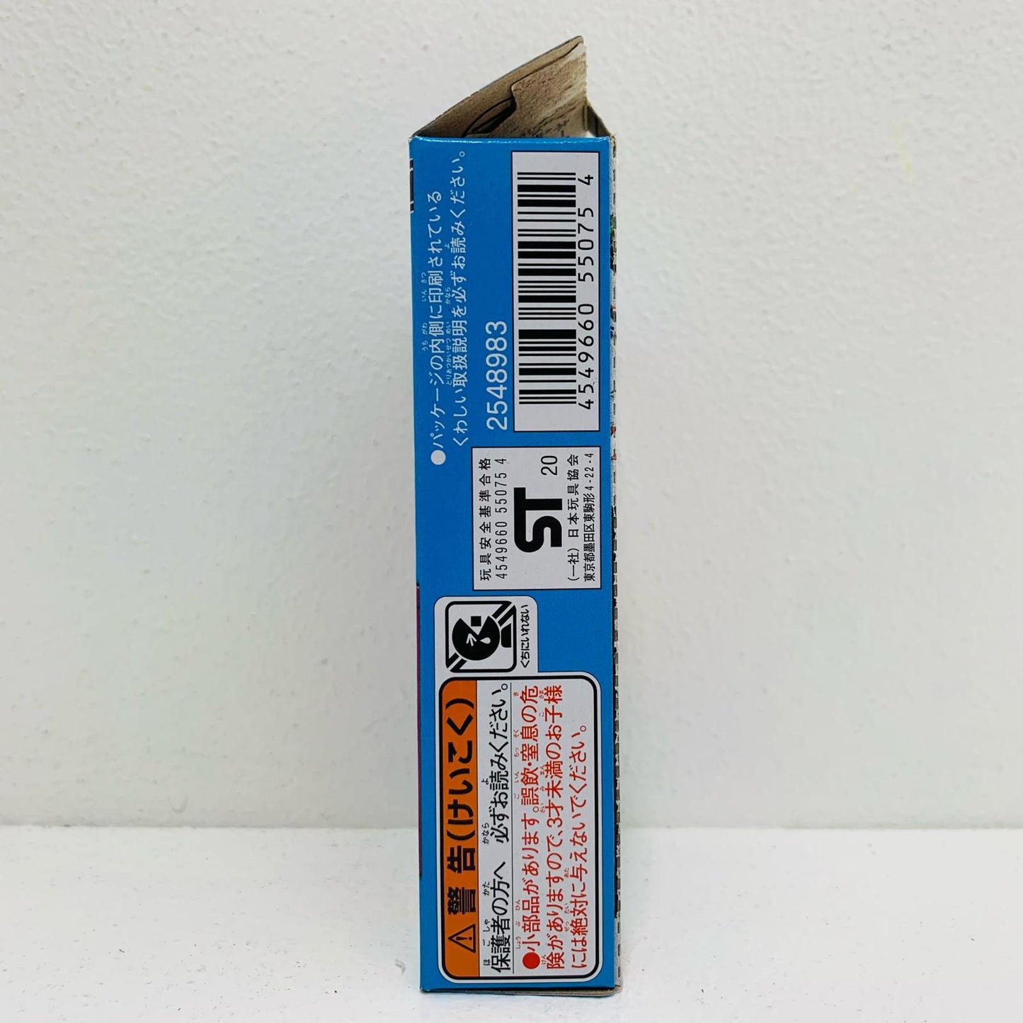 【中古】 11.仮面ライダースラッシュヘンゼルナッツとグレーテルボディ「装動仮面ライダーセイバーBook4」【フィギュア】【飾磨店】