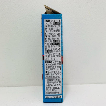 【中古】 11.仮面ライダースラッシュヘンゼルナッツとグレーテルボディ「装動仮面ライダーセイバーBook4」【フィギュア】【飾磨店】