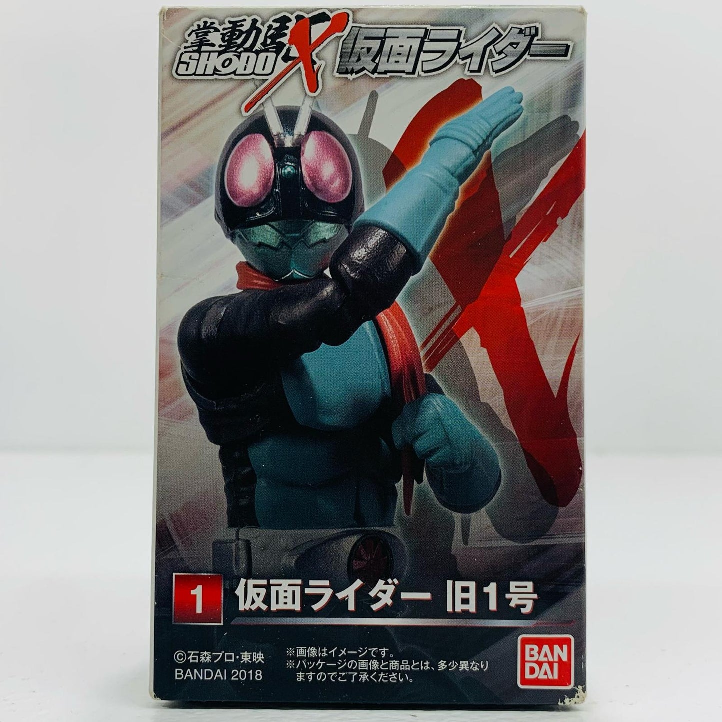 【中古】 1.仮面ライダー旧1号「SHODO-X仮面ライダー」【フィギュア】【飾磨店】