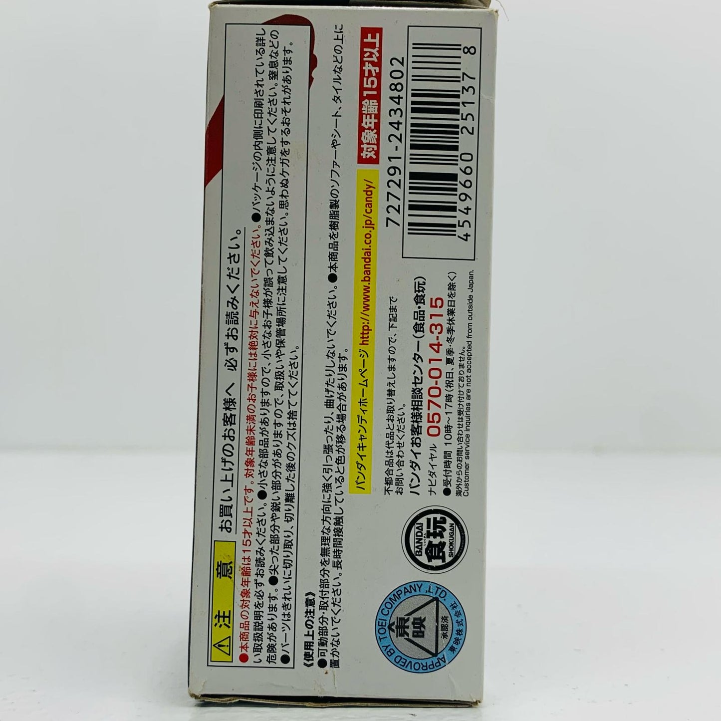 【中古】 1.仮面ライダー旧1号「SHODO-X仮面ライダー」【フィギュア】【飾磨店】