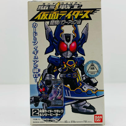 【中古】 2.仮面ライダーガタック＆シザービーター「駈斗戦士仮面ライダーズ龍騎パワーアップ編」【フィギュア】【飾磨店】