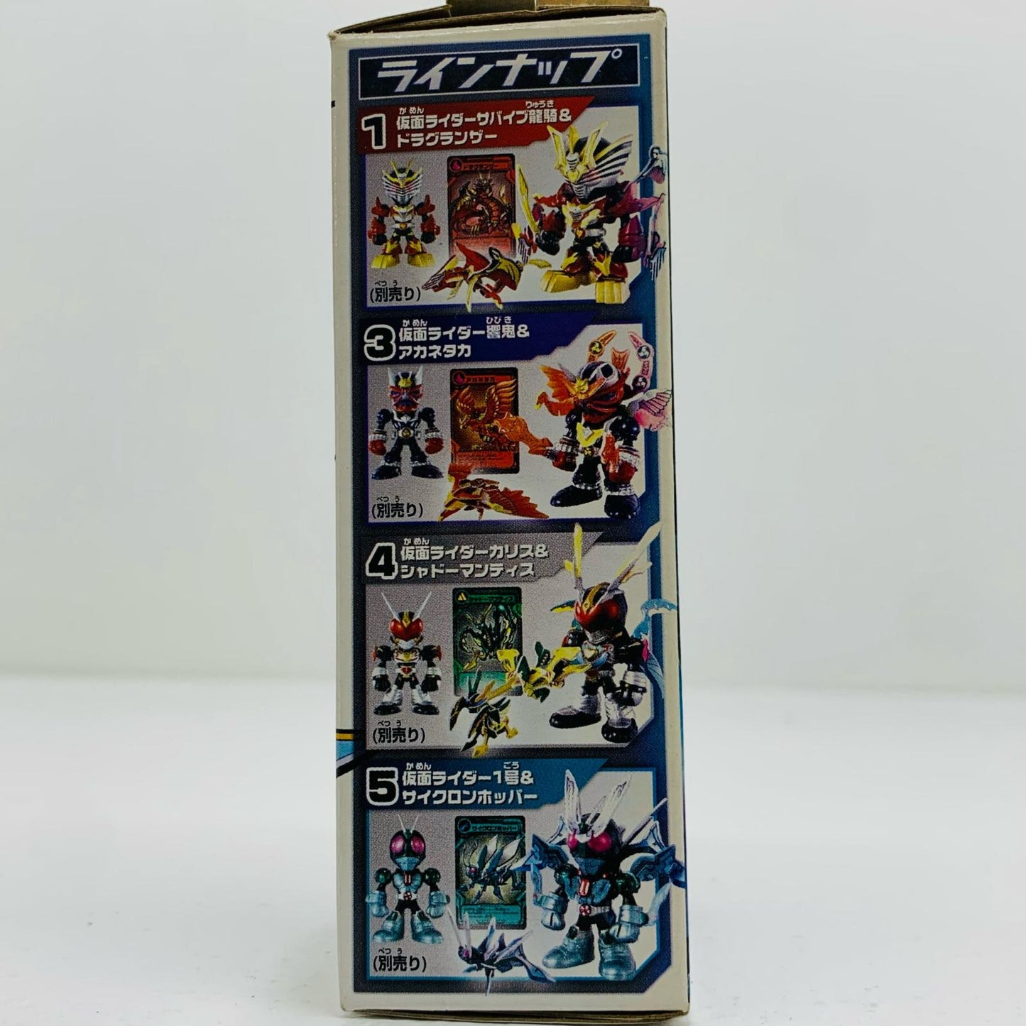 【中古】 2.仮面ライダーガタック＆シザービーター「駈斗戦士仮面ライダーズ龍騎パワーアップ編」【フィギュア】【飾磨店】