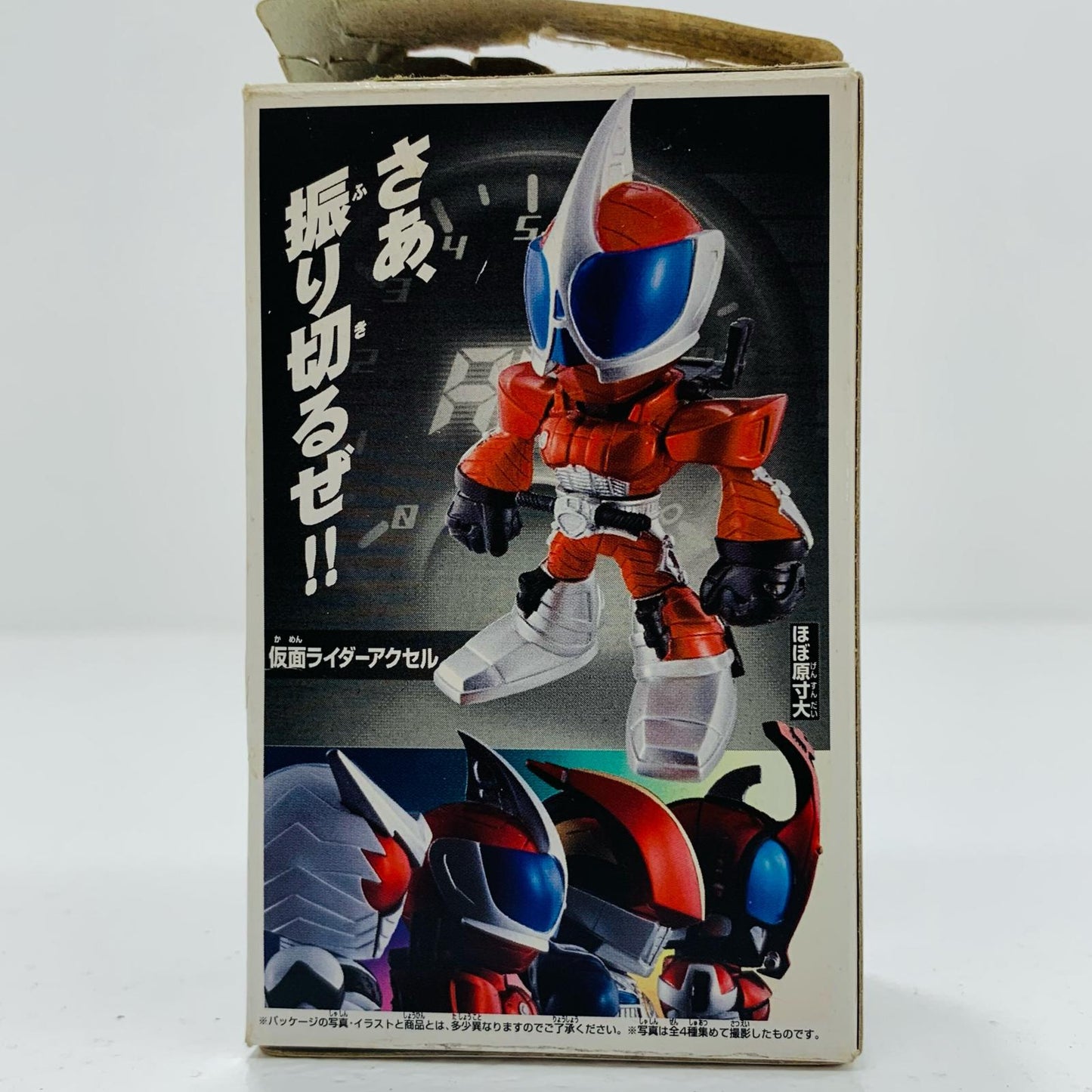 【中古】 仮面ライダーアクセル「THE仮面ライダーズVERSION3」【フィギュア】【飾磨店】