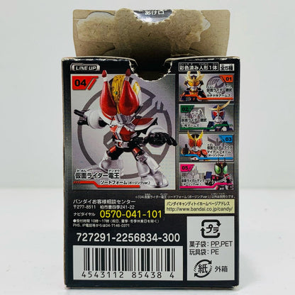 【中古】 04.仮面ライダー電王ソードフォーム(ポージングver.)「THE仮面ライダーズ～天下への道!!編～」【フィギュア】【飾磨店】