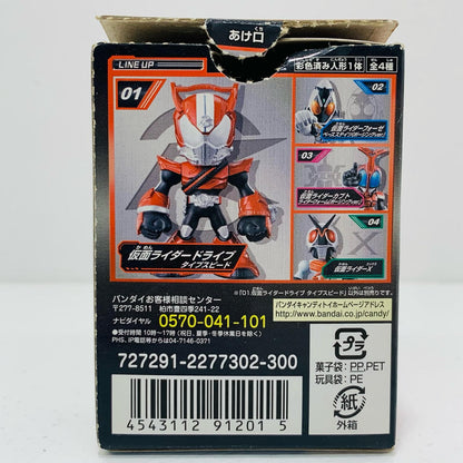 【中古】 1.仮面ライダードライブタイプスピード「THE仮面ライダーズ最速の戦士編」【フィギュア】【飾磨店】