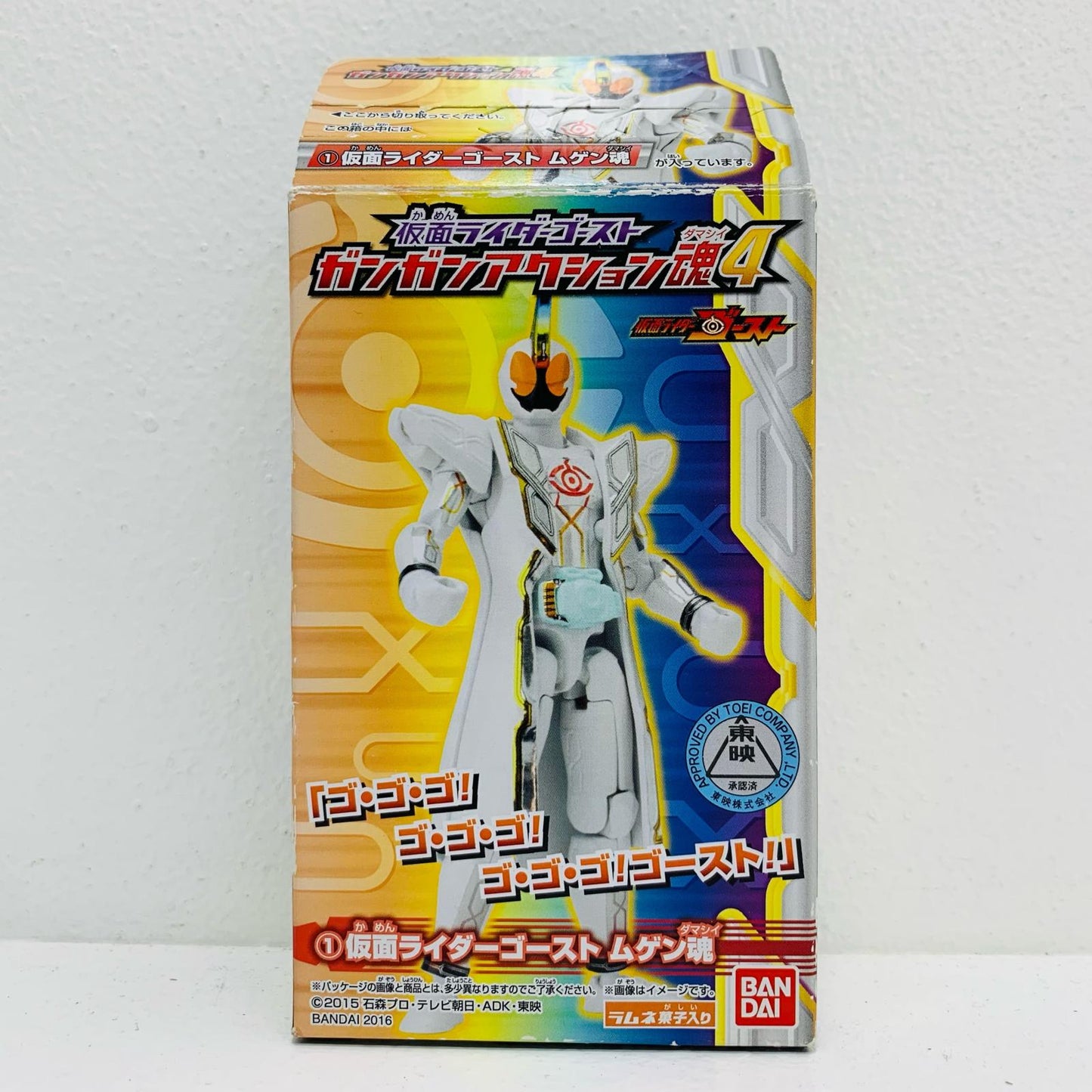 【中古】 1.仮面ライダーゴーストムゲン魂「仮面ライダーゴーストガンガンアクション魂4」【フィギュア】【飾磨店】