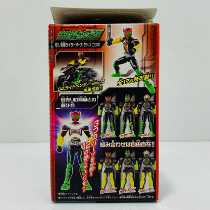 【中古】 01.仮面ライダーオーズタトバコンボ「仮面ライダーオーズコンボチェンジオーズ」【フィギュア】【飾磨店】