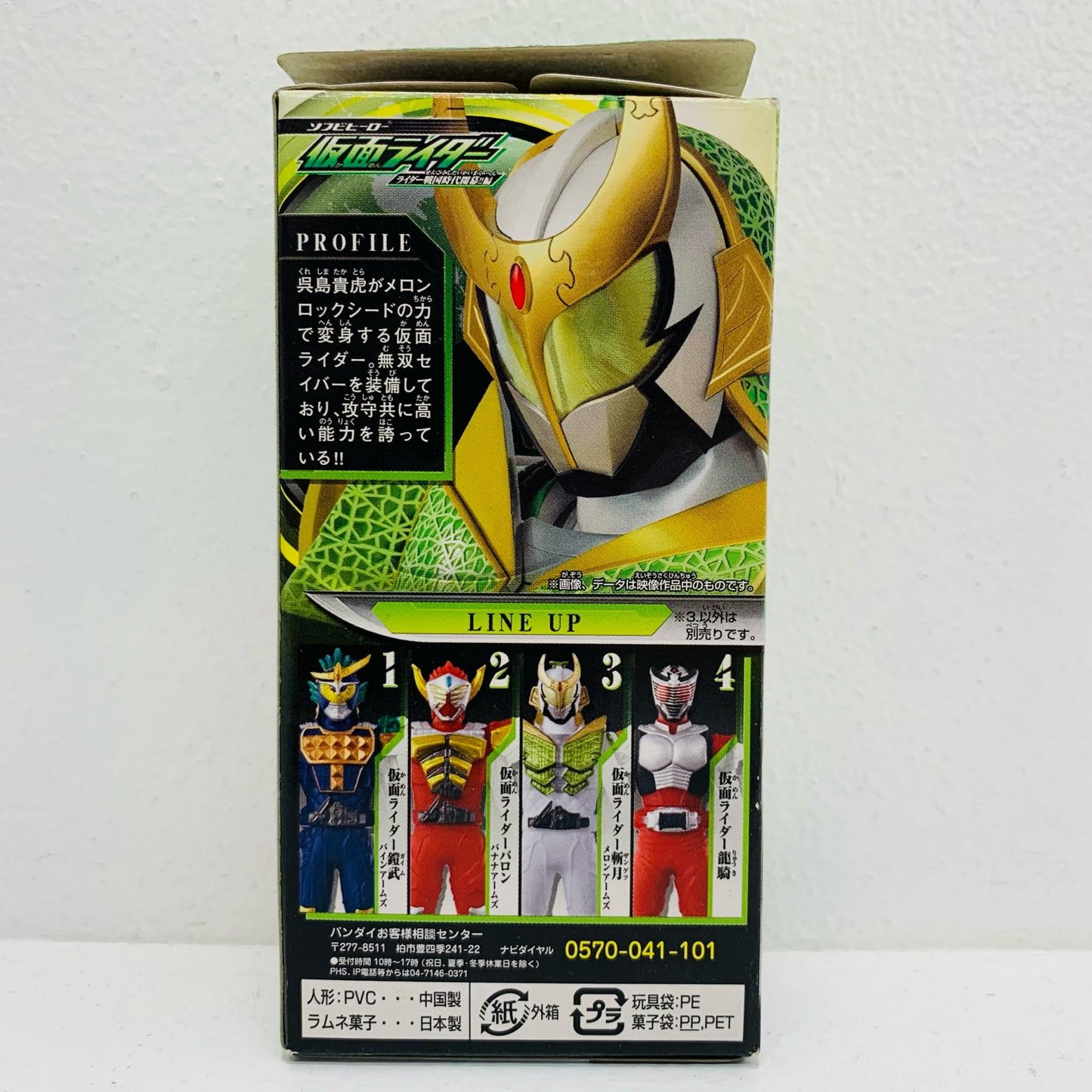 【中古】 仮面ライダー斬月メロンアームズ「ソフビヒーロー～ライダー戦国時代開幕!!編～」【フィギュア】【飾磨店】