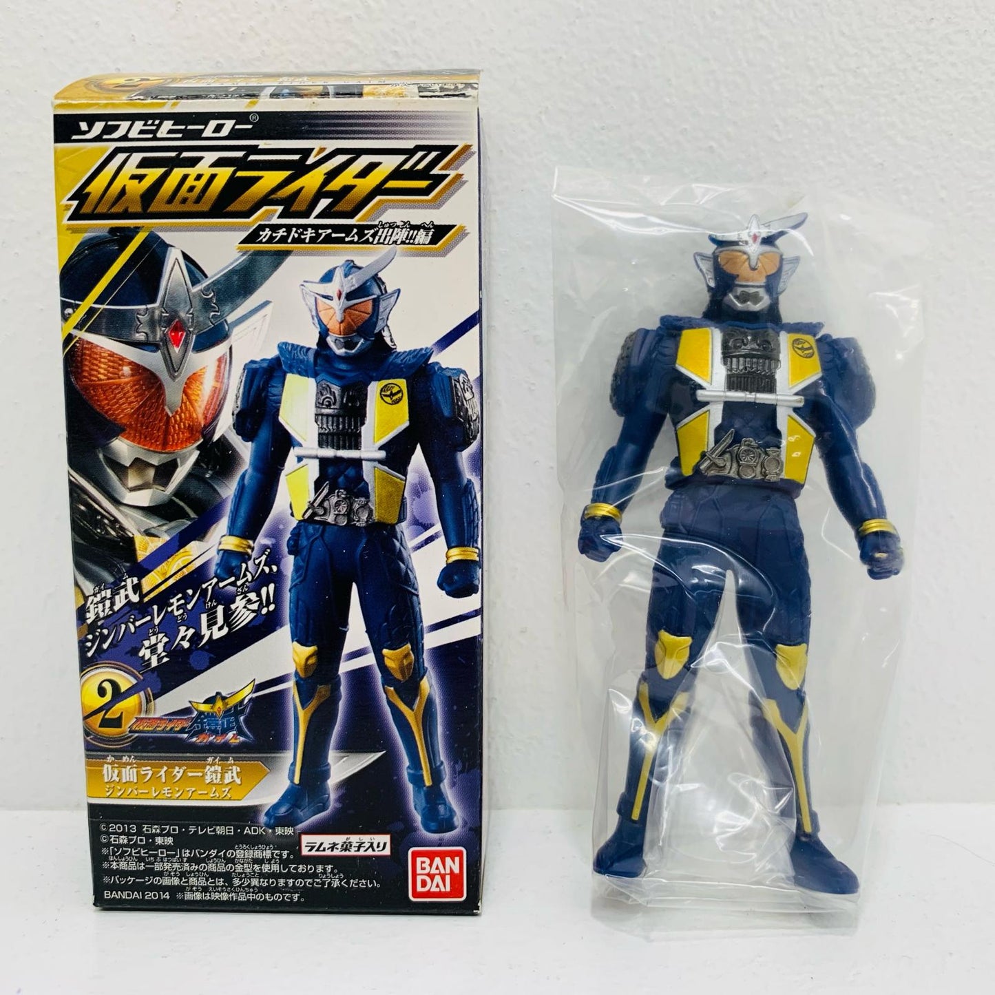 【中古】 仮面ライダー鎧武ジンバーレモンアームズ「ソフビヒーロー仮面ライダー～カチドキアームズ出陣!!編～」【フィギュア】【飾磨店】