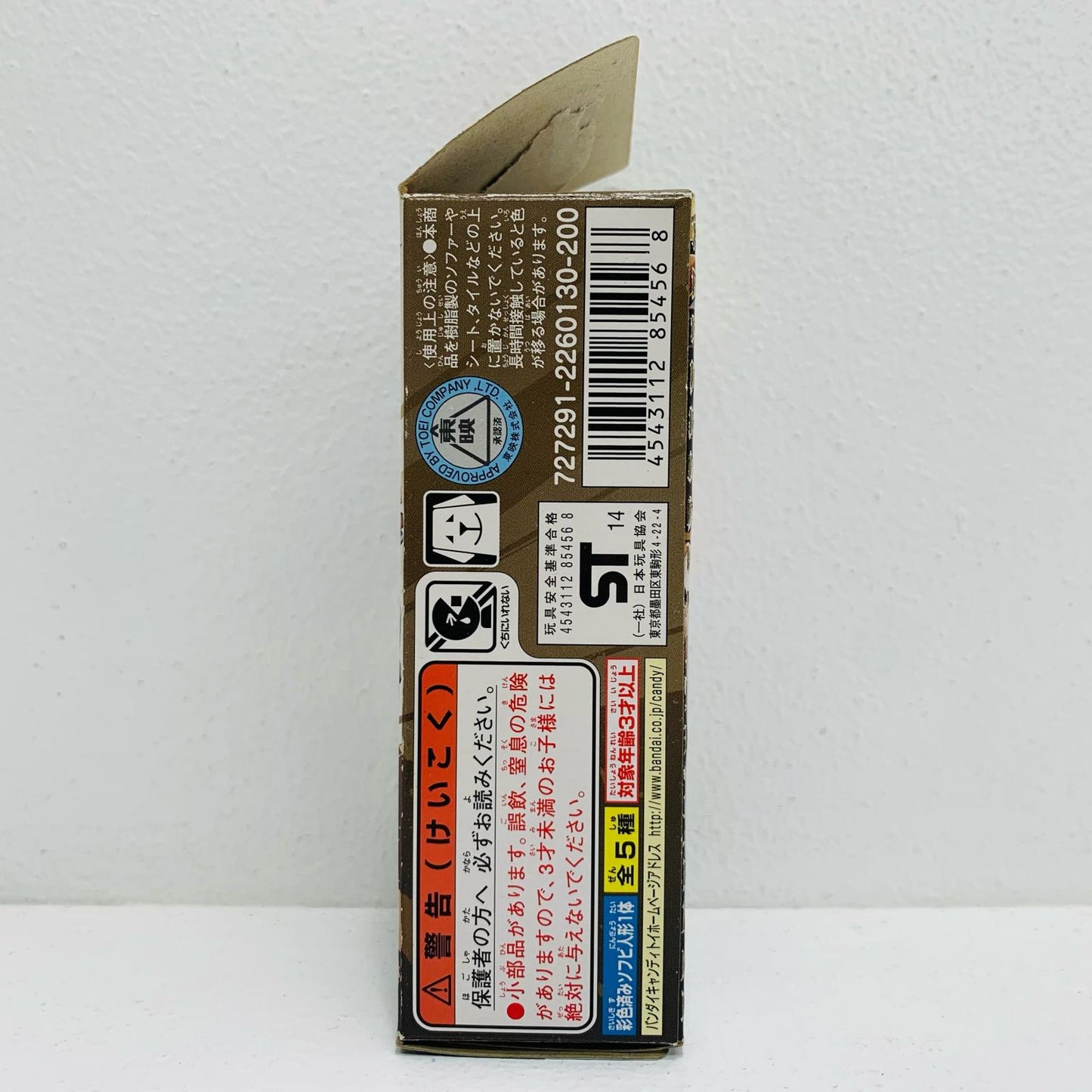 【中古】 仮面ライダーナックルクルミアームズ「ソフビヒーロー仮面ライダー極アームズ降臨!!編」【フィギュア】【飾磨店】