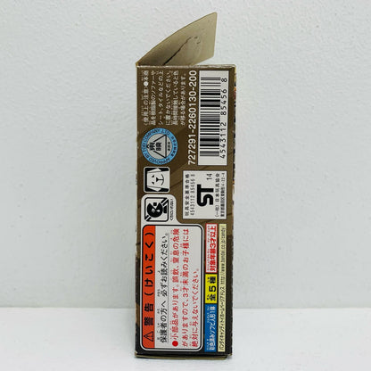 【中古】 仮面ライダーナックルクルミアームズ「ソフビヒーロー仮面ライダー極アームズ降臨!!編」【フィギュア】【飾磨店】