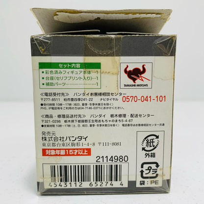【中古】 モモタロスイマジン/ケンカしません「デフォルマイスタープチ仮面ライダー平成ライダー名場面!編」【フィギュア】【飾磨店】