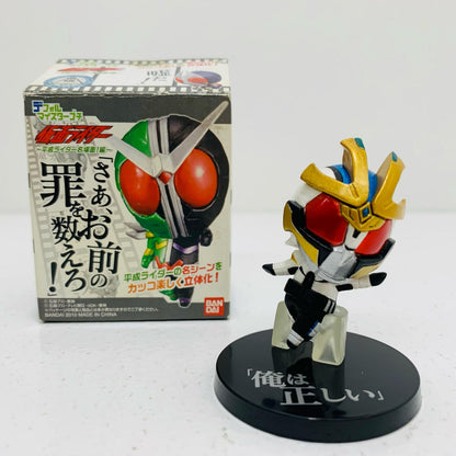 Kamen Rider IXA / I am right "Deformester Petit Kamen Rider Heisei Rider Famous Scenes! Edition" [Figure]
