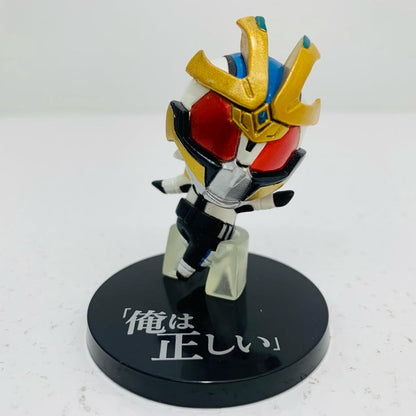 Kamen Rider IXA / I am right "Deformester Petit Kamen Rider Heisei Rider Famous Scenes! Edition" [Figure]