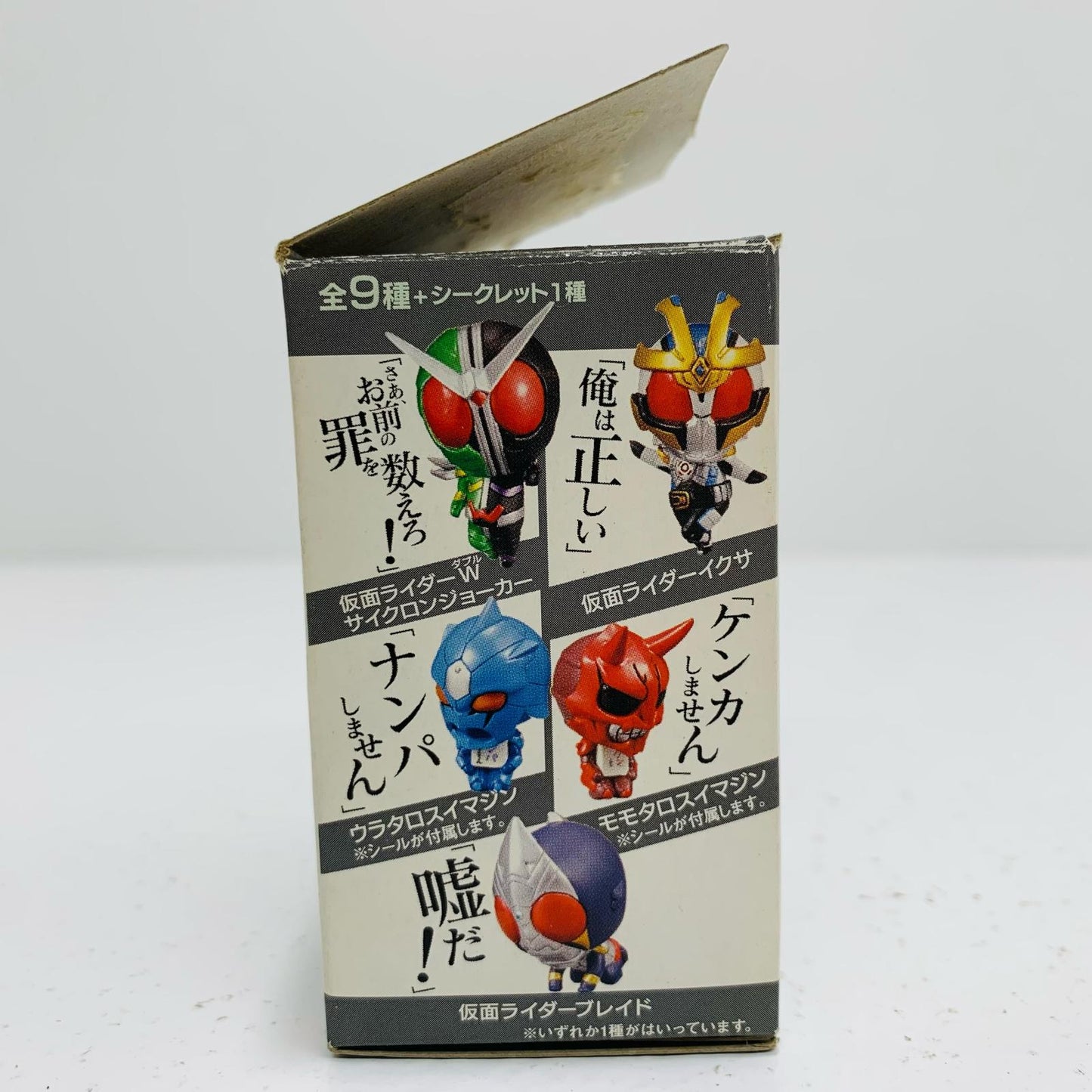 Kamen Rider IXA / I am right "Deformester Petit Kamen Rider Heisei Rider Famous Scenes! Edition" [Figure]