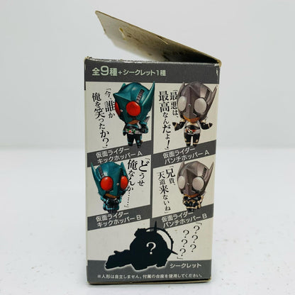Kamen Rider IXA / I am right "Deformester Petit Kamen Rider Heisei Rider Famous Scenes! Edition" [Figure]