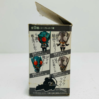 【中古】 仮面ライダーパンチホッパーA/最悪は最高なんだよ!「デフォルマイスタープチ仮面ライダー平成ライダー名場面!編」【フィギュア】【飾磨店】