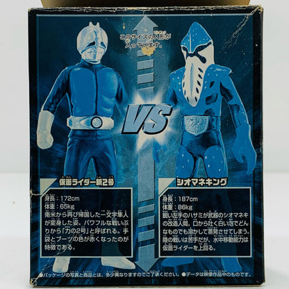 No. 5 Shin 2 vs. Shio Mane King Kamen Rider Showdown Set: Space-Time Transcendent Battle Arc Play Hero VS Series [Figure]