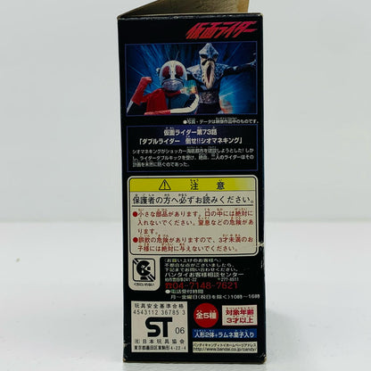 No. 5 Shin 2 vs. Shio Mane King Kamen Rider Showdown Set: Space-Time Transcendent Battle Arc Play Hero VS Series [Figure]
