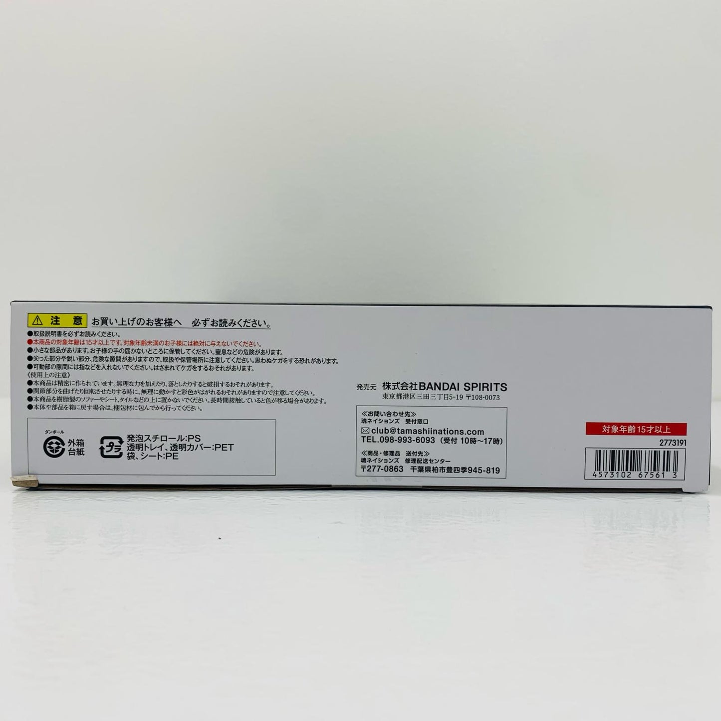 【中古】 METALBUILDガンダムエクシア-STORELIMITEDEDITION-「機動戦士ガンダム00」TAMASHIINATIONSSTORE限定【フィギュア】